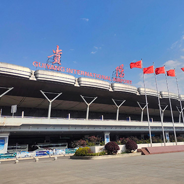 贵阳龙洞堡机场二期扩建工程全过程造价咨询
