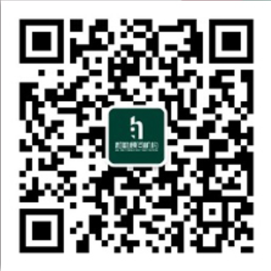 重庆和勤工程咨询有限公司