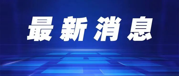 国务院办公厅转发国家发展改革委、财政部《关于规范实施政府和社会资本合作新机制的指导意见》的通知