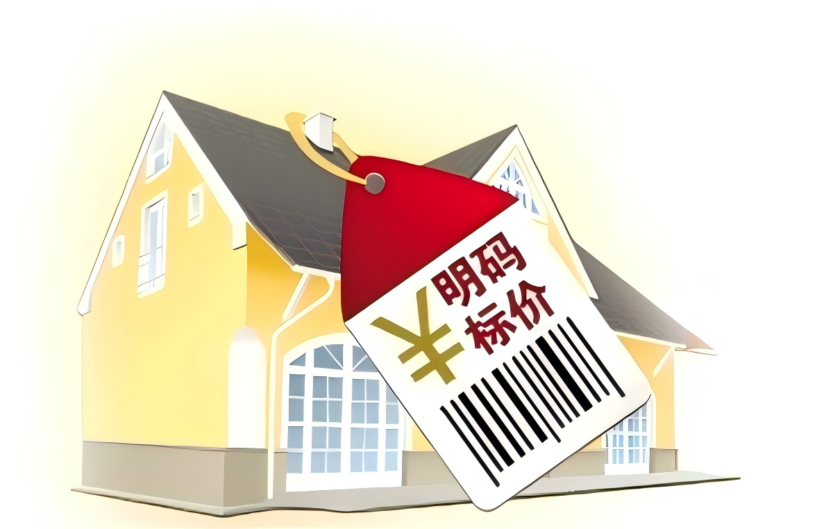 重庆评估行业明码标价工作取得阶段性成效