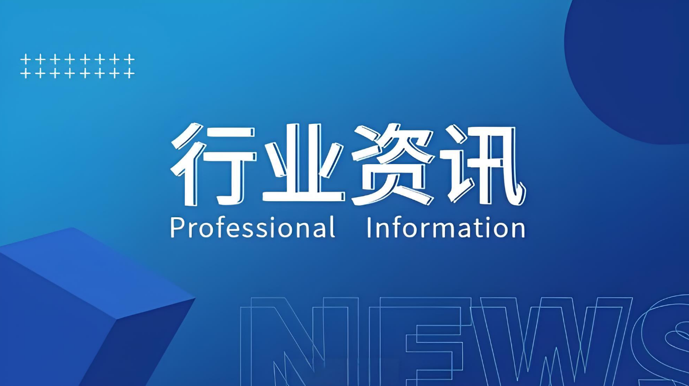 关于征求《重庆市建设工程造价咨询执业标准（征求意见稿）》意见的通知