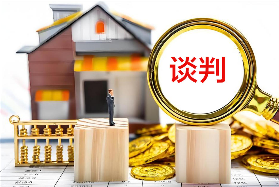 竞争性谈判操作程序要点总结