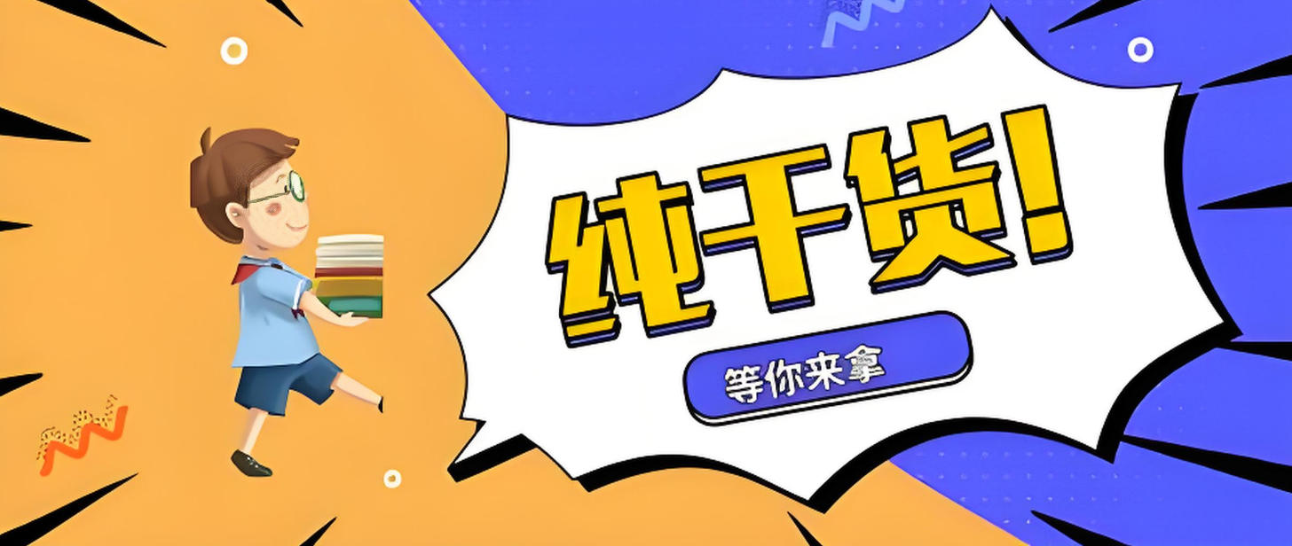 2025税务稽查新变化,这些行业要特别注意!