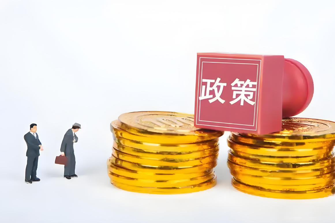 国债等债券利息收入增值税新政落地,影响几何?